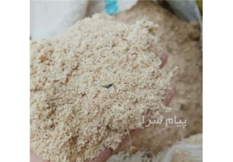 خاک اره خاک ذغال زغال  پوست گردو