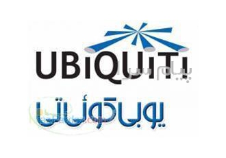 فروش روتربرد mikrotik و Ubiquity در تهران شرکت آبان شبکه ارائه دهنده