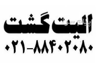 تور اندونزی ( بالی ) با پرواز قطری اقامت در هتل Grand Mirage ۵ ستاره در تهران
