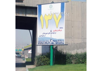 فروش پایه بنر