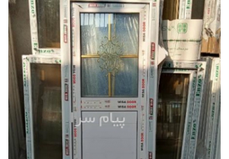 درب پی وی سی در تهران فروش تمامی دربهای ساختمانی آهنی چوبی پلاستیک پی