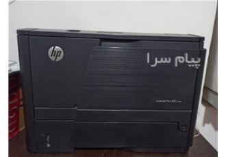 پرینتر hp laserjet pro