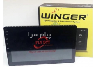 مانیتور اندروید خودرو مدل وینگر ۴+۶۴ در تهران مانیتور خودرو وینگر امنیت