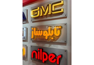 کانون تبلیغاتی آرمه (آژانس رشد مشتری هدفمند)