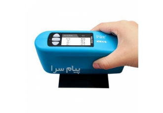 براقیت سنج سه زاویه FRU WG۶۸ براقیت سنج یا گلاس متر سه زاویه ای WG68