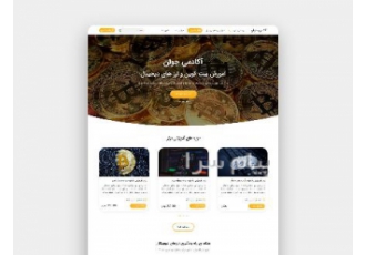 خدمات طراحی UI UX وبسایت و اپلیکیشن در کرج خدمات طراحی UI UX رابط