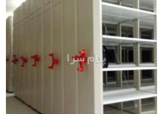 تواید بایگانی ریلی در تهران تولید و عرضه انواع بایگانیهای ریلی کتابخانه