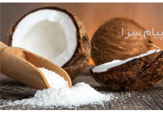 فروش پودر نارگیل