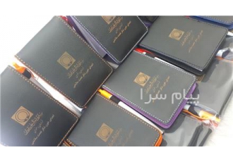 جلد مدارک تبلیغاتی ، کیف مدارک اختصاصی در مشهد