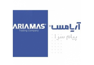 خدمات شرکت بازرگانی آریامس