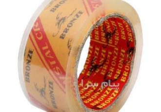 چسب نواری برنز ۹۰ یارد مناسب بسته بندی و کارتن در تهران پخش عمده انواع