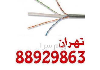 فروش کابل نگزانس