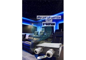 چراغ انجین فیبر نوری فول کالر ۲ گلند ۱۲۰ وات ۲۲۰ ولت Emax مدل ۲ ۶۰FNM در تهران