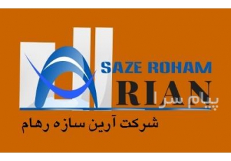 تولید و فروش کول سیمانی چاه و بلوک سیمانی در تهران انواع کول میله