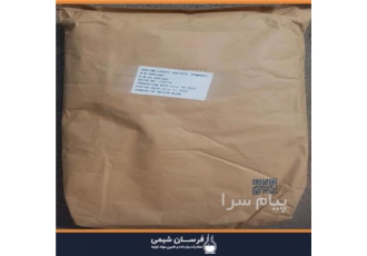 خرید و فروش sls (سدیم لوریل سولفات) در تهران خرید و فروش sls سدیم لوریل