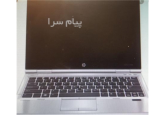 فروش لپ تاپ دست دوم HP ۲۵۷۰