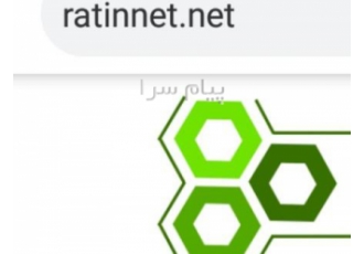 خدمات مشاوره اجرا و پشتیبانی زیرساخت شبکه و فناوری اطلاعات در تهران