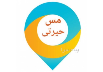 خرید و فروش انواع مس ضایعاتی در تهران خرید و فروش انواع مس ضایعاتی لاکی