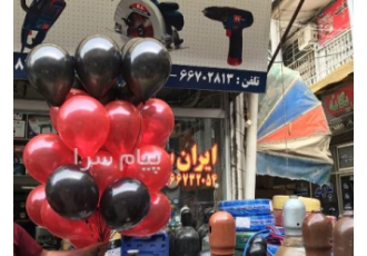 فروش بادکنک های هلیومی در تهران انواع بادکنک هلیومی با رنگهای مختلف