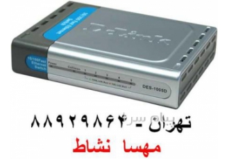 فروش سوئیچ شبکه با گارانتی ایزی (مهسا نشاط)