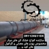 سازنده خشک کن کود دوار ماشین سازی نصیری در شهریار خشک کن کود خط تولید