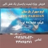 فروش قطعات آسانسور در تهران آسانسور جام لیفت توزیع و فروش لوازم آسانسور