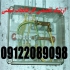 تست چاه ارت بیمارستان و صدور گواهی اداره کار در تهران احداث و اجرا