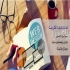 طراحی وب سایت شرکت های تولیدی خدماتی و بازرگانی در اصفهان فرصت