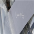 توان فلز فروش انواع ورق استیل در تهران فروش انواع ورق استیل در ابعاد