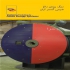 شرکت دانش بنیان انرژی آمارد فردا در آمل مشاوره طراحی ساخت و اجرای