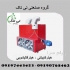 هیتر گرمایشی گلخانه هیتر کابینتی در تبریز گرمایش گلخانه سیستم گرمایش
