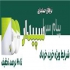 مرکز تخصصی فروش نرم افزار سپیدار سیستم در استان اصفهان نرم افزار سپیدار