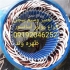 تعمیرات تخصصی موتور آسانسور گیرلس ظهره وند در تهران تعمیر گاه