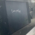 فروش و تولید سنگ کف اسانسور تولید کننده سنگ کف اسانسور گرانیت نهبندان