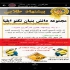 نان بستنی در اصفهان گروه صنعتی ایلیا نان پس از دو دهه تجربه در تولید
