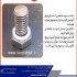 پیچ تخلیه روغن موتورسیکلت در شهرکرد پیچ پوسته کارتل موتورسیکلت مناسب