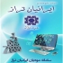 نرم افزار حسابداری ایرانیان تراز در اصفهان نرم افزار حسابداری ایرانیان