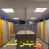 پارتیشن اچ پی ال سرویس بهداشتی تولید پارتیشن اچ پی ال سرویس بهداشتی