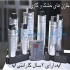 فروش انواع خازنهای تابلویی استوانه ای خشک و گازی سیلندری از ٥ کیلووار تا ٣٠ کیلووار و رگلاتور هوشمند