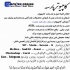 خدمات کامپیوتر پارسه در پاکدشت خدمات کامپیوتر پارسه ParsehPC در محل شما