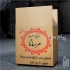 تولید کننده انواع جعبه و‌کارتن در مشهد کارن کارتن ایرانیان تولید کننده