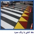 فروش رنگ ترافیکی خط کشی خیابان رنگ سرد و گرم و دو جزیی رنگ جدولی خط کشی طولی خیابان