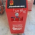 خرید و فروش بخارشور و کارواش بخار در کرج بخارشوی آریا صنعت دارای دو شیر