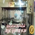 دستگاه پخت نان سنگک نان سنگک ماشینی دستگاه سنگک پزی در تبریز دستگاه پخت