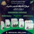 فروش کلید مینیاتوری اشنایدر در اصفهان مهام تجهیز اسپادان فروش محصولات
