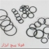 فروش اورینگ(فولاد پیچ ابزار) در زرین شهر فروش انواع اورینگ o