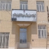 صدور بارنامه حمل کالا از استان یزد به سراسر کشور در اردکان شرکت حمل