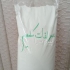 سولفات کلسیم در تهران محصولات کشاورزی گرندپا سولفات کلسیم باخلوص بسیار