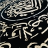 تابلو برجسته آیت الکرسی در بابلسر ابعاد 80 در 80 این تابلو با پودر طلا