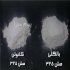 فروش کائولن و بالکلی معدن کاوان در تهران شرکت معدن کاوان تولید کننده